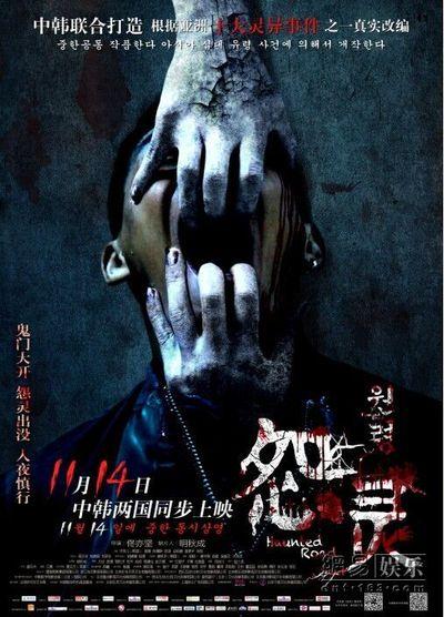 假身份证巴基斯坦假